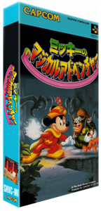 Mickey no Magical Adventure